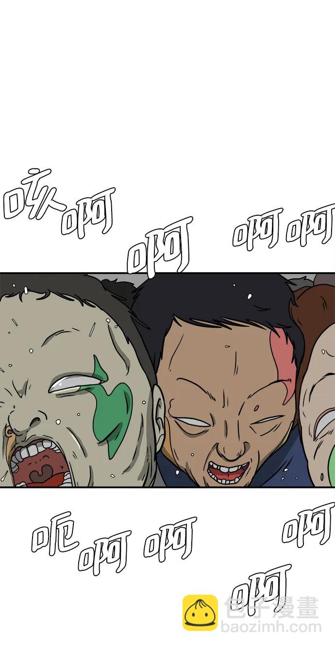 [第88话] 无法逃避1-危机91