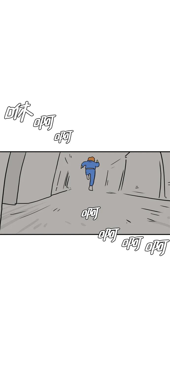 [第88话] 无法逃避1-危机94