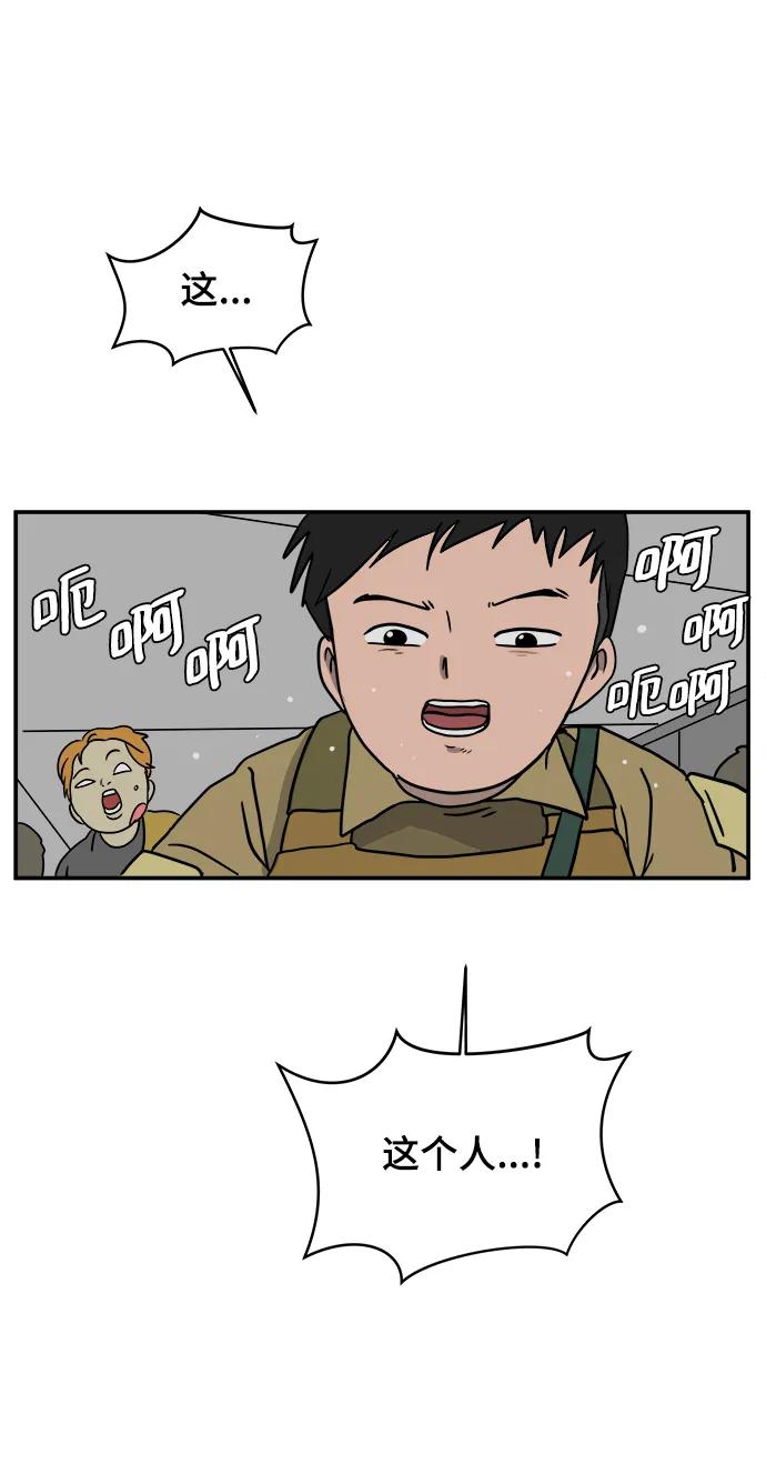 [第88话] 无法逃避1-危机95