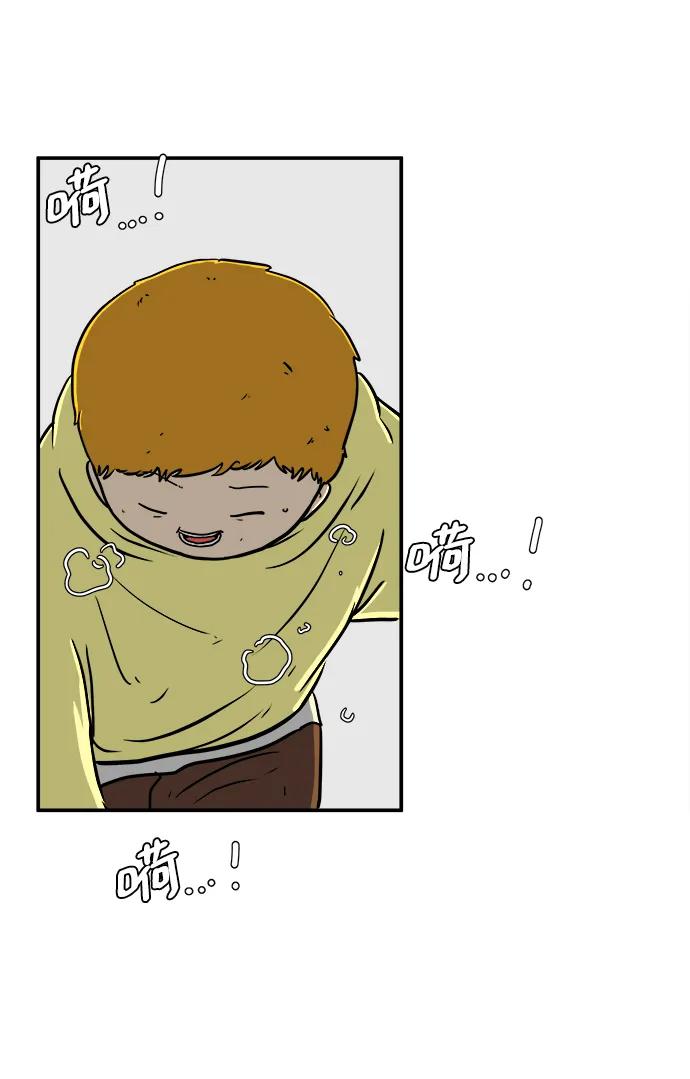 [第88话] 无法逃避1-危机96