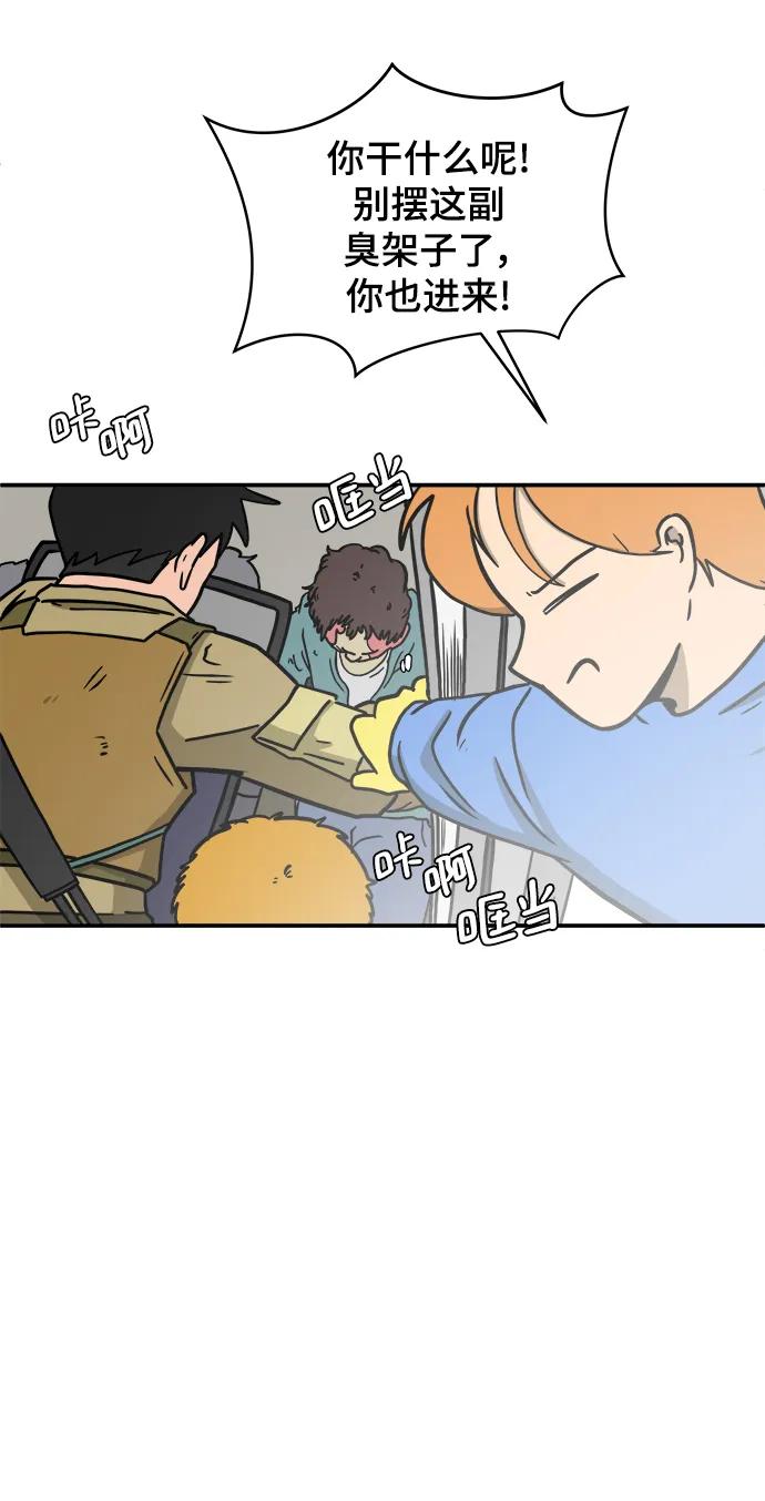 [第89话] 无法逃避2-孽缘10