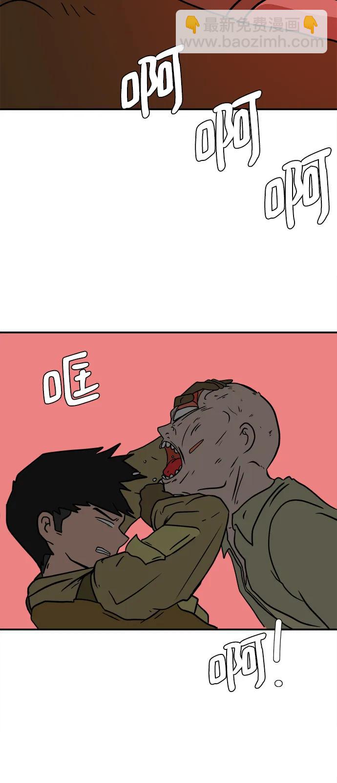 [第89话] 无法逃避2-孽缘116