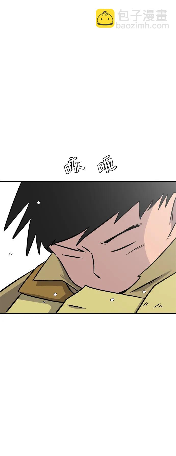 [第89话] 无法逃避2-孽缘15