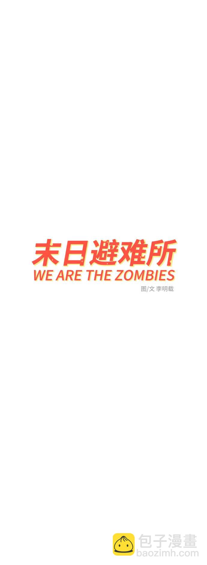 [第89话] 无法逃避2-孽缘24