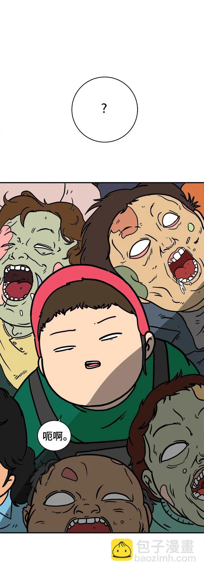 [第89话] 无法逃避2-孽缘29