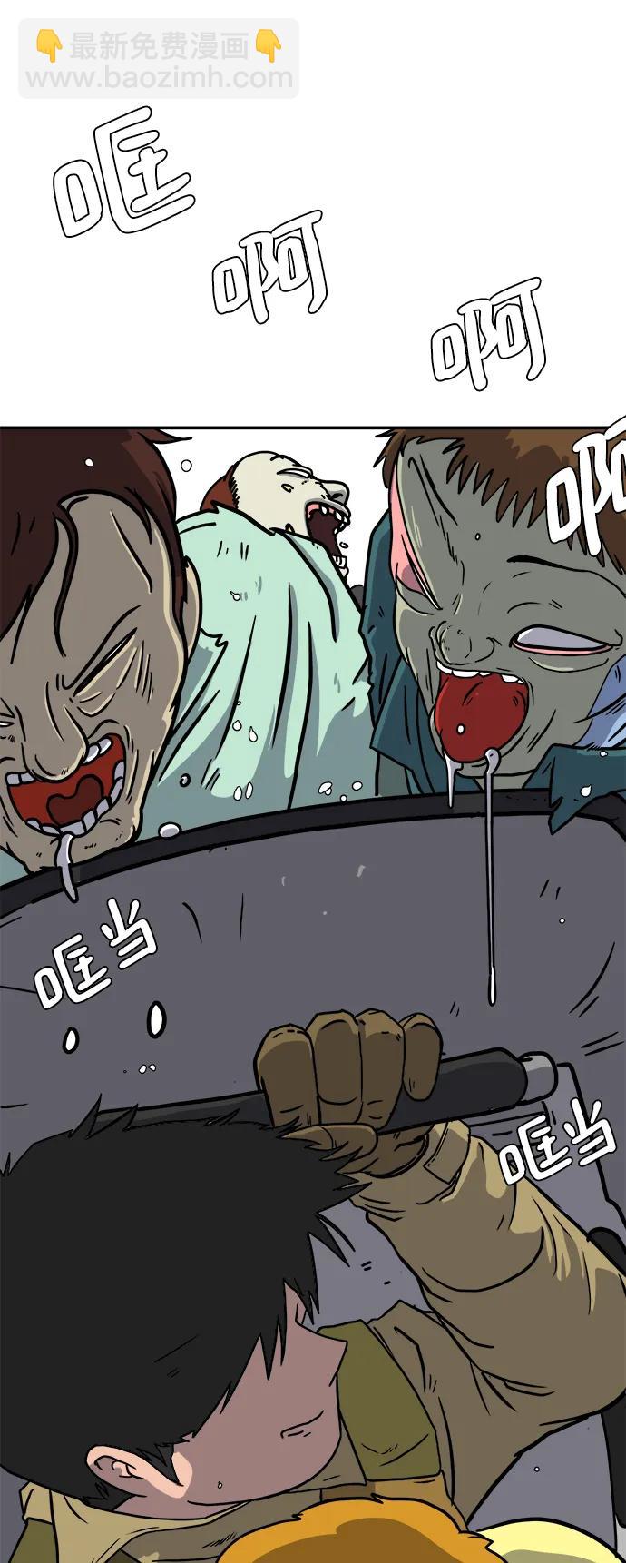 [第89话] 无法逃避2-孽缘36