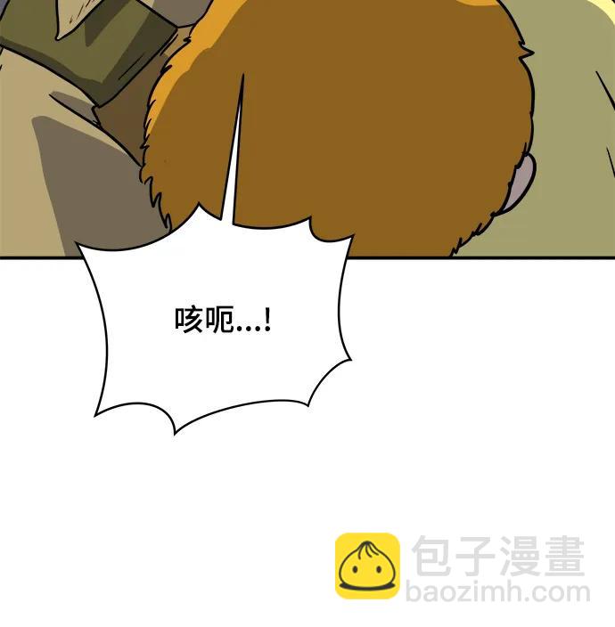 [第89话] 无法逃避2-孽缘37