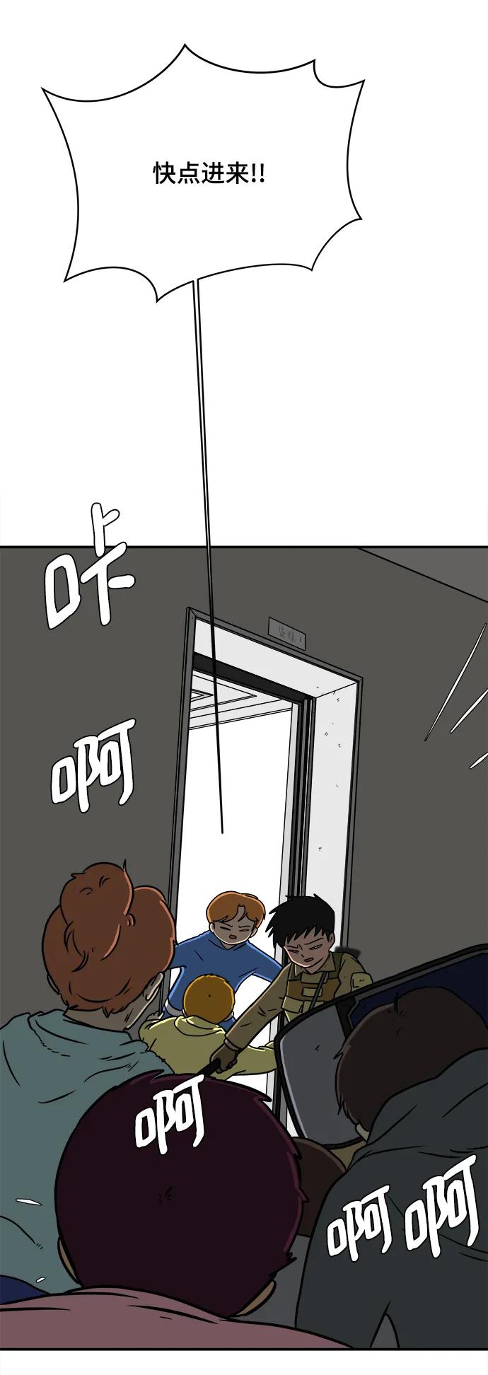 [第89话] 无法逃避2-孽缘4