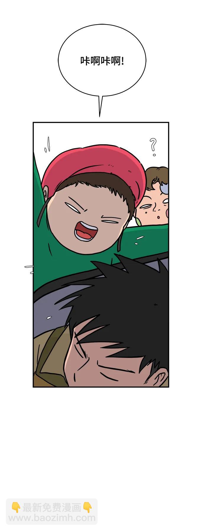 [第89话] 无法逃避2-孽缘52