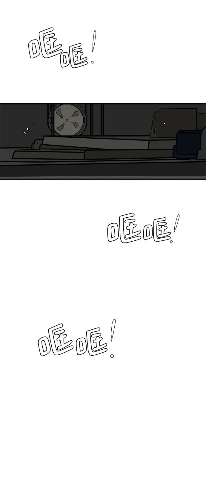 [第89话] 无法逃避2-孽缘60