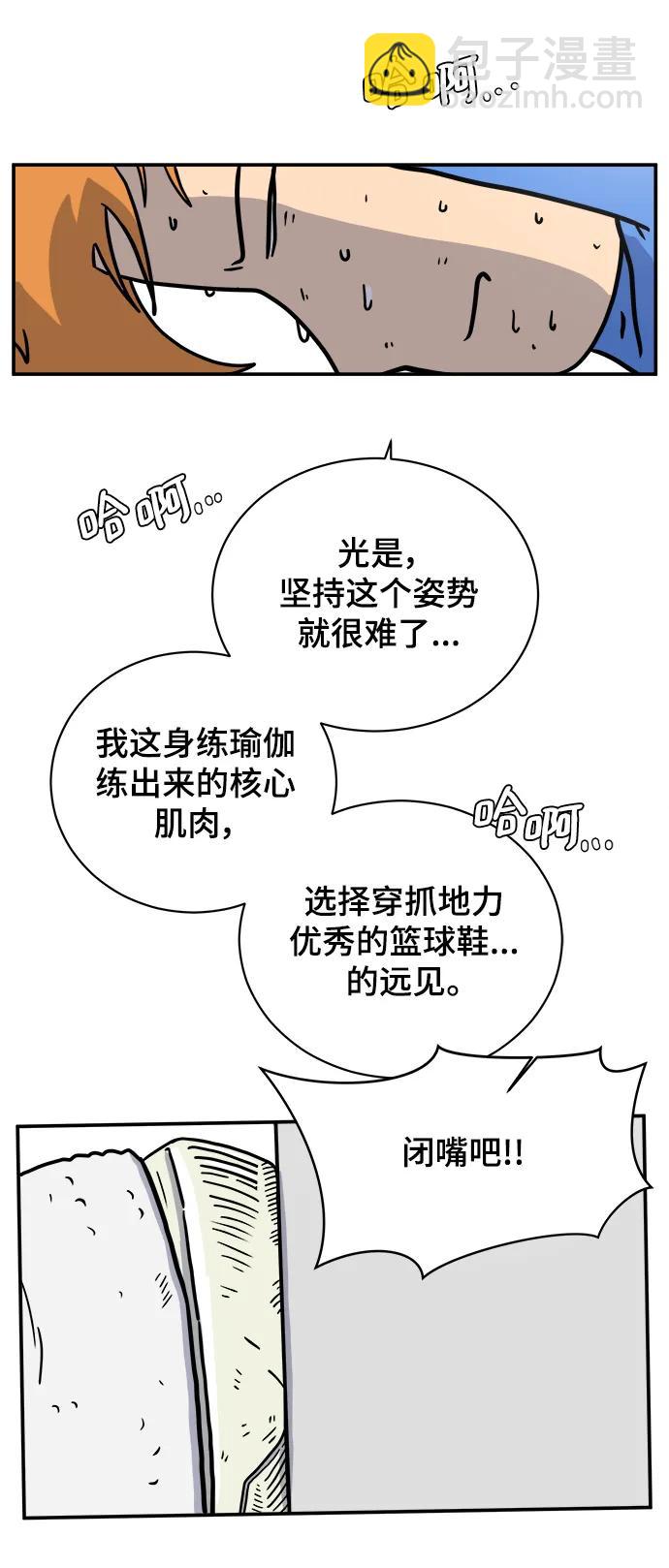 [第89话] 无法逃避2-孽缘63