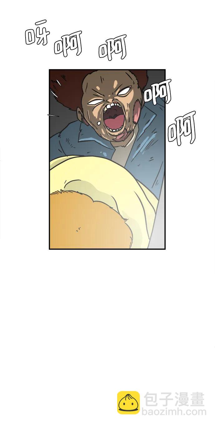[第89话] 无法逃避2-孽缘7