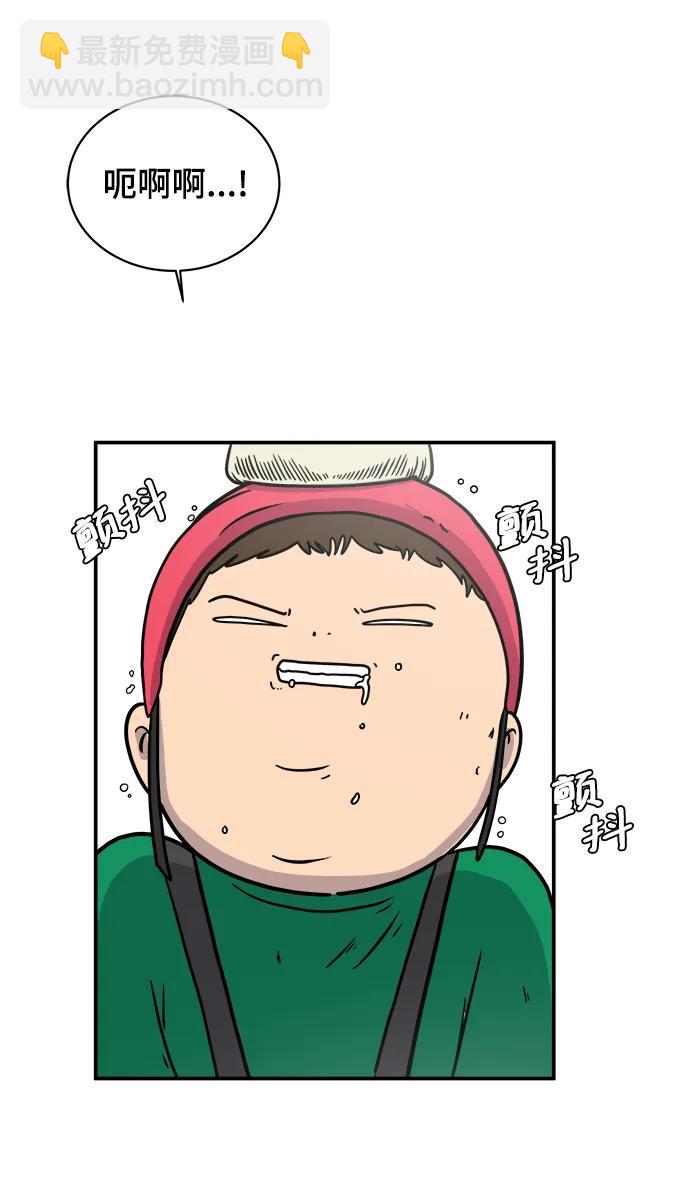 [第89话] 无法逃避2-孽缘71