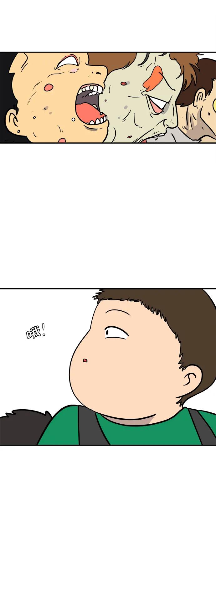 [第89话] 无法逃避2-孽缘86
