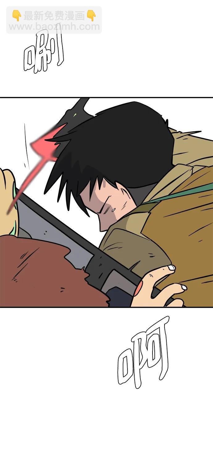 [第89话] 无法逃避2-孽缘92