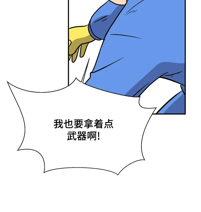 [第89话] 无法逃避2-孽缘95