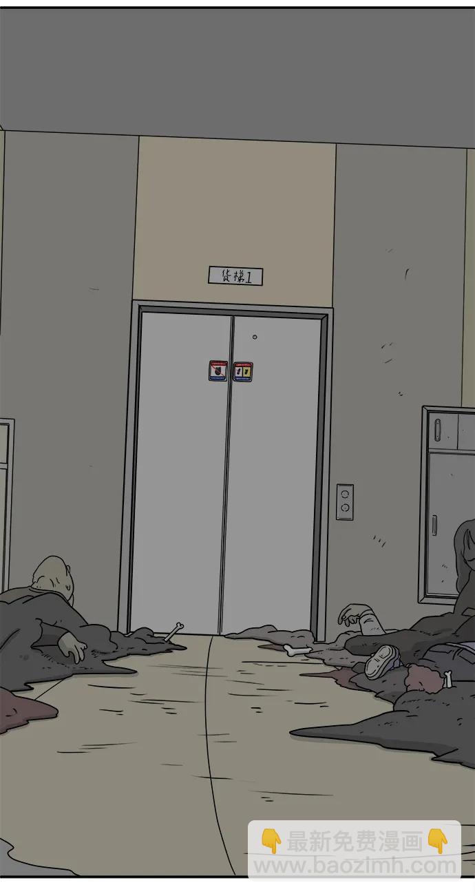 [第90话] 无法逃避3-胜负109