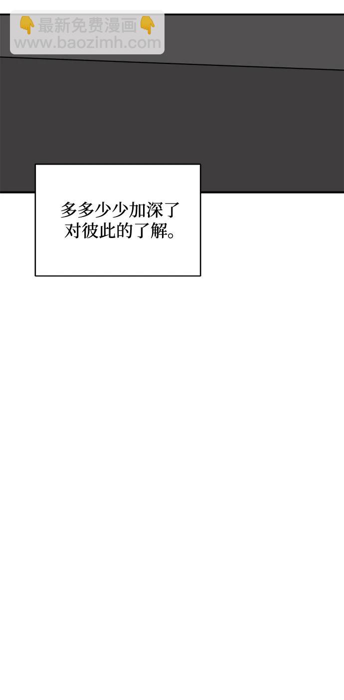 [第90话] 无法逃避3-胜负111