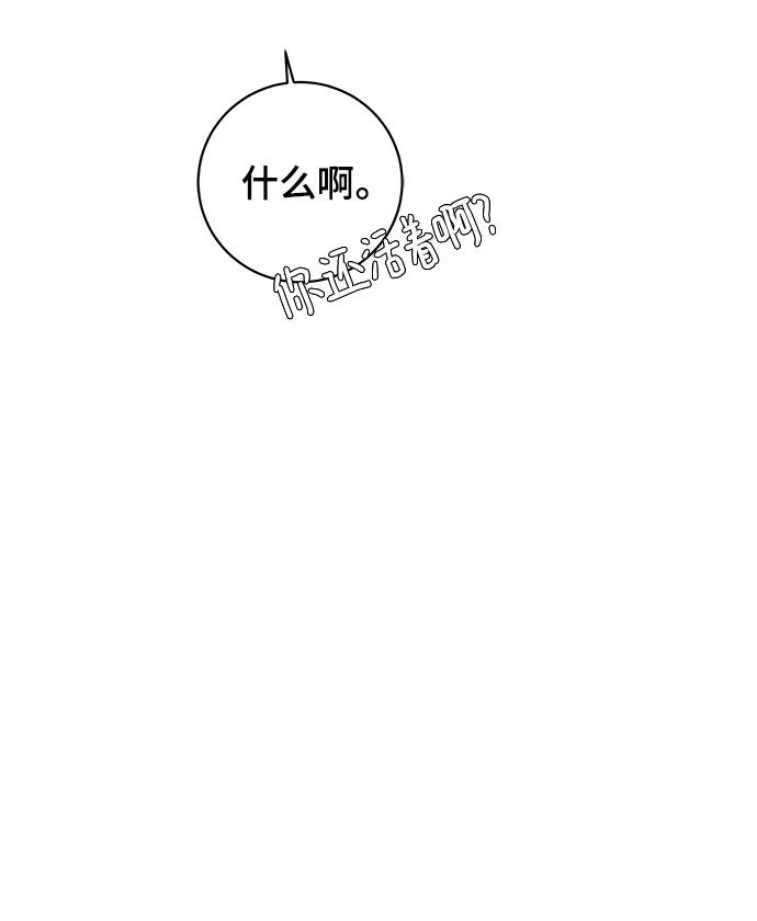 [第90话] 无法逃避3-胜负115