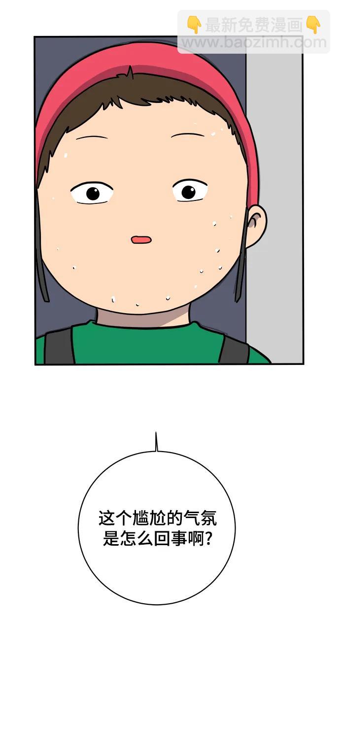 [第90话] 无法逃避3-胜负116