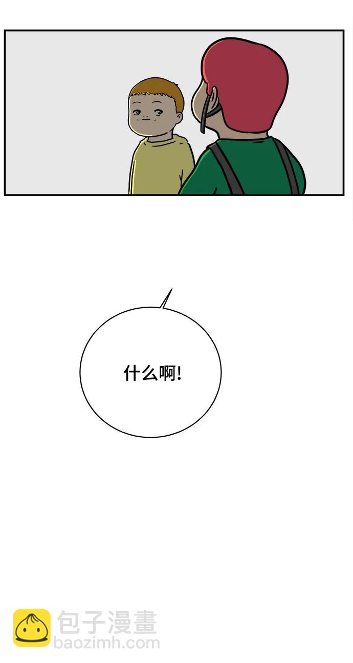 [第90话] 无法逃避3-胜负132
