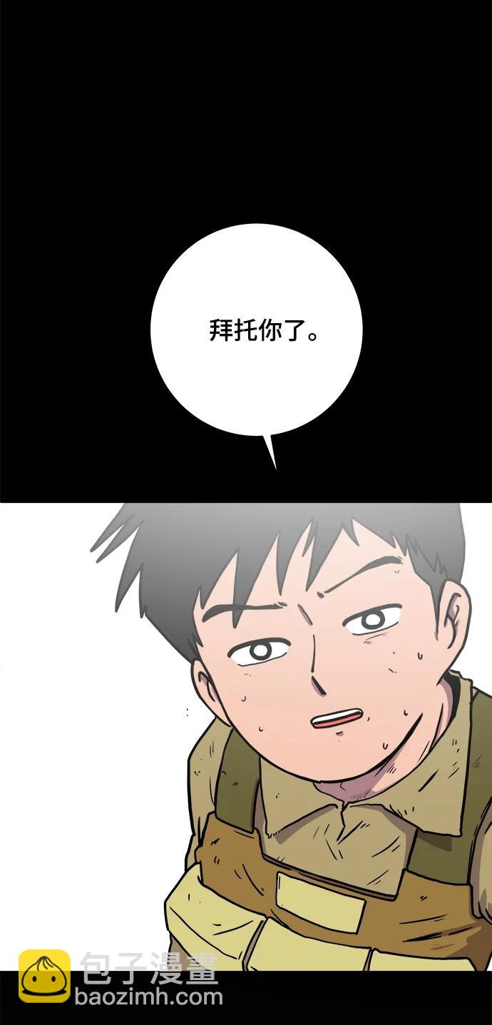 [第90话] 无法逃避3-胜负16