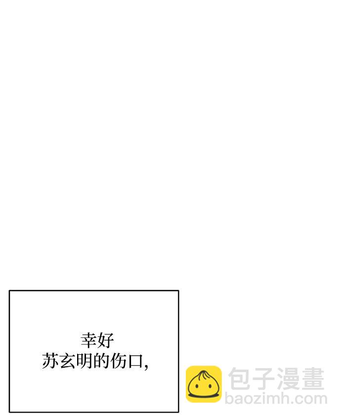 [第90话] 无法逃避3-胜负24