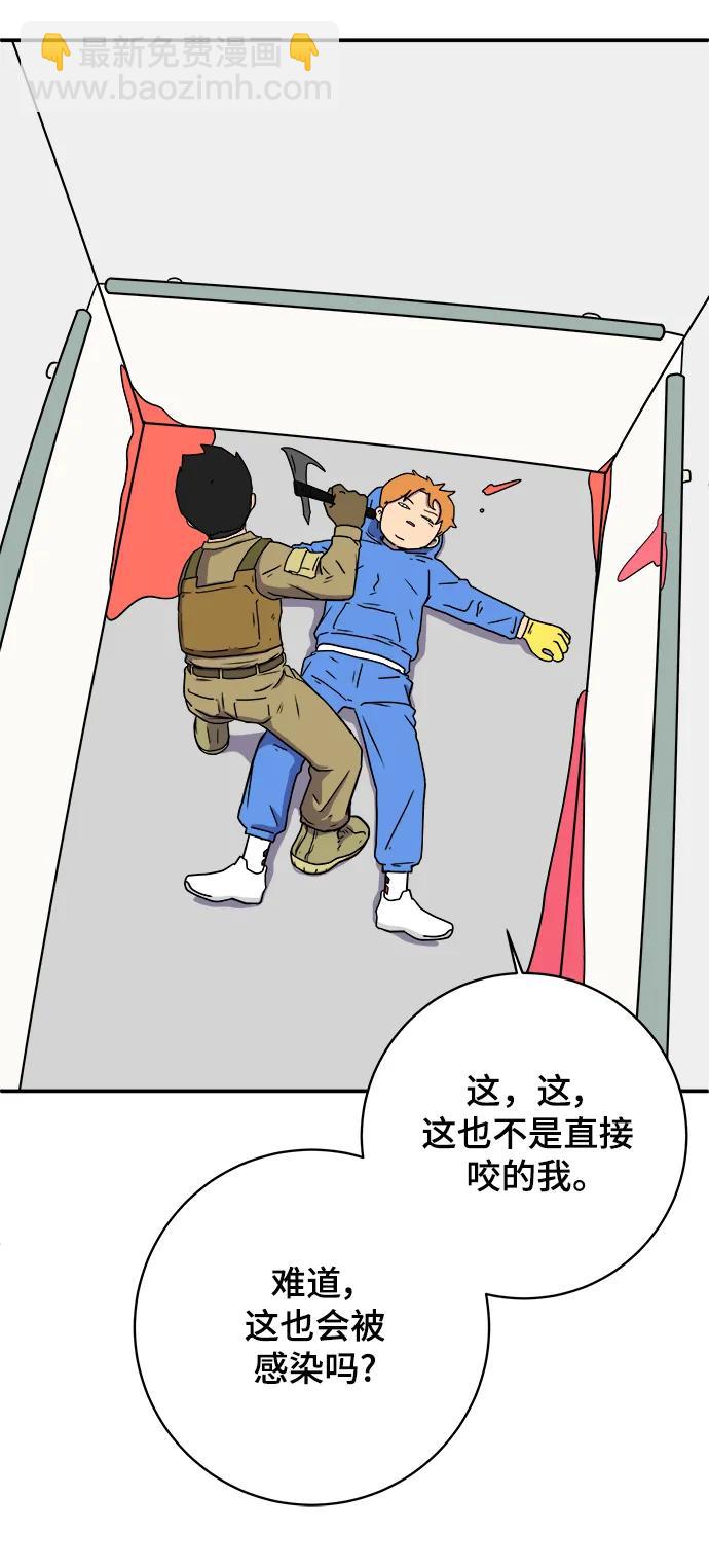 [第90话] 无法逃避3-胜负30