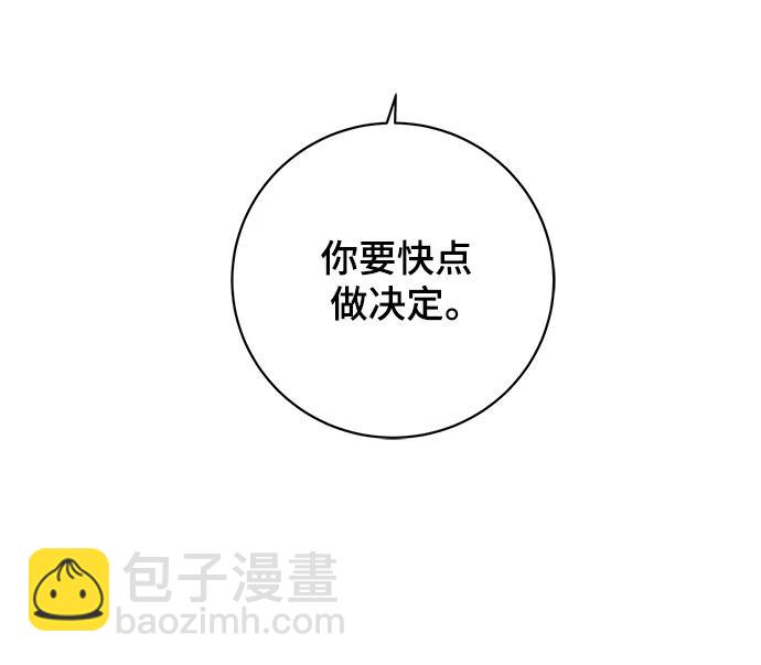 [第90话] 无法逃避3-胜负34
