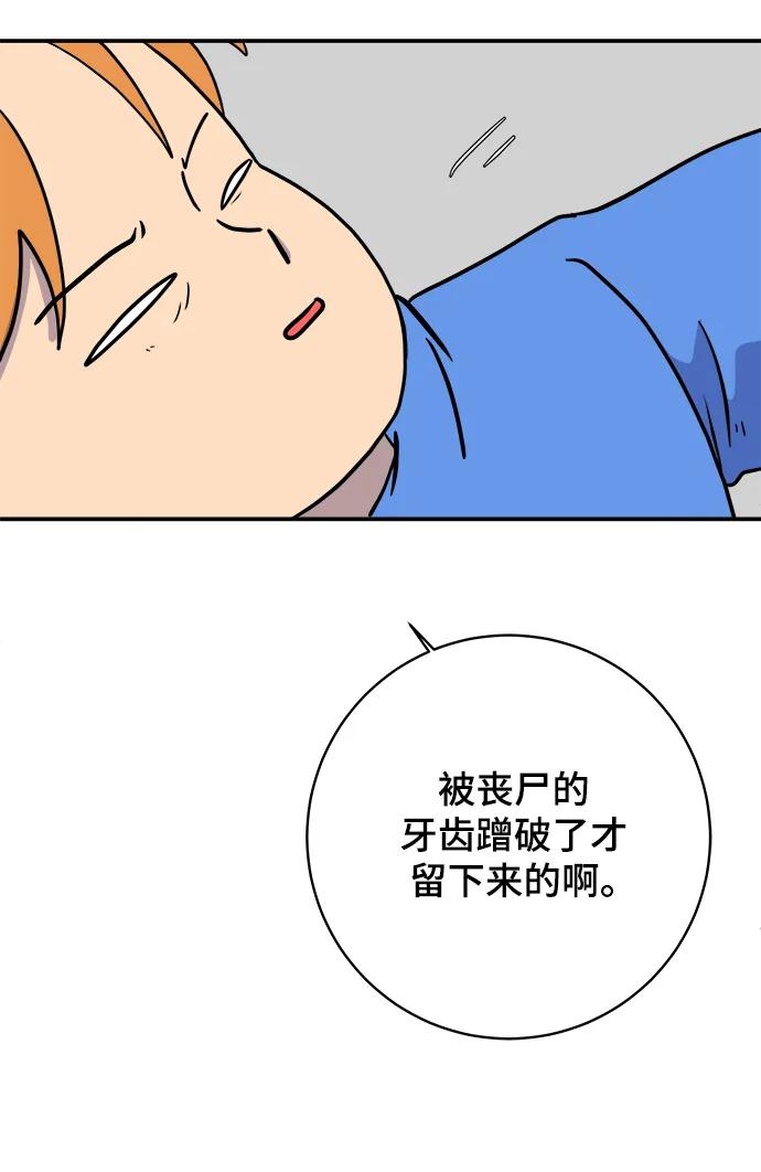 [第90话] 无法逃避3-胜负36