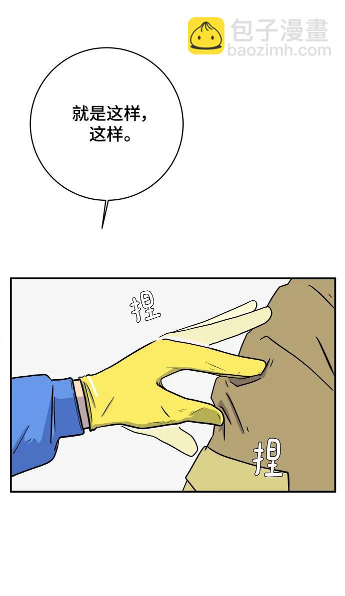 [第90话] 无法逃避3-胜负37