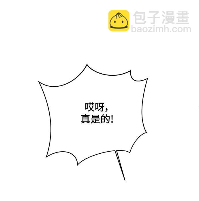 [第90话] 无法逃避3-胜负38