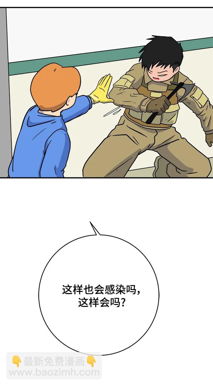 [第90话] 无法逃避3-胜负39