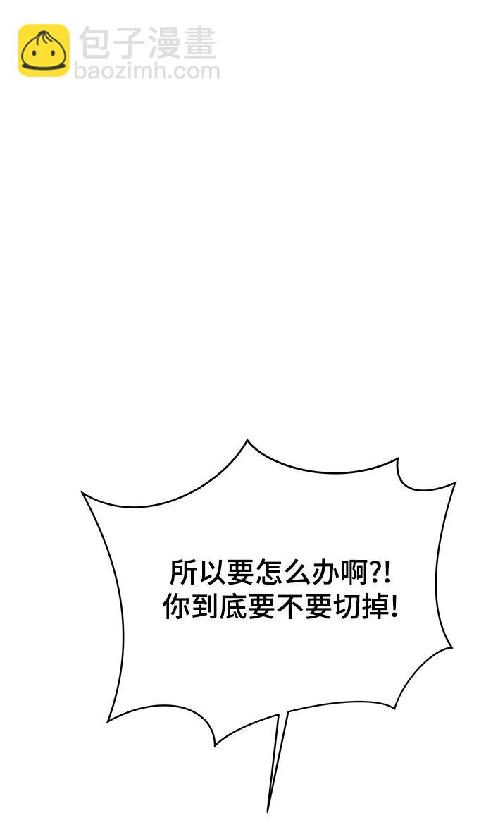 [第90话] 无法逃避3-胜负43