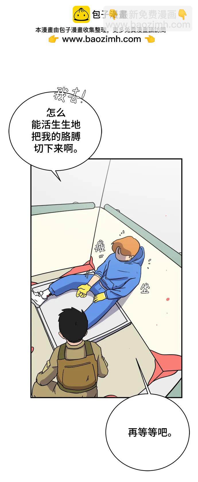 [第90话] 无法逃避3-胜负47