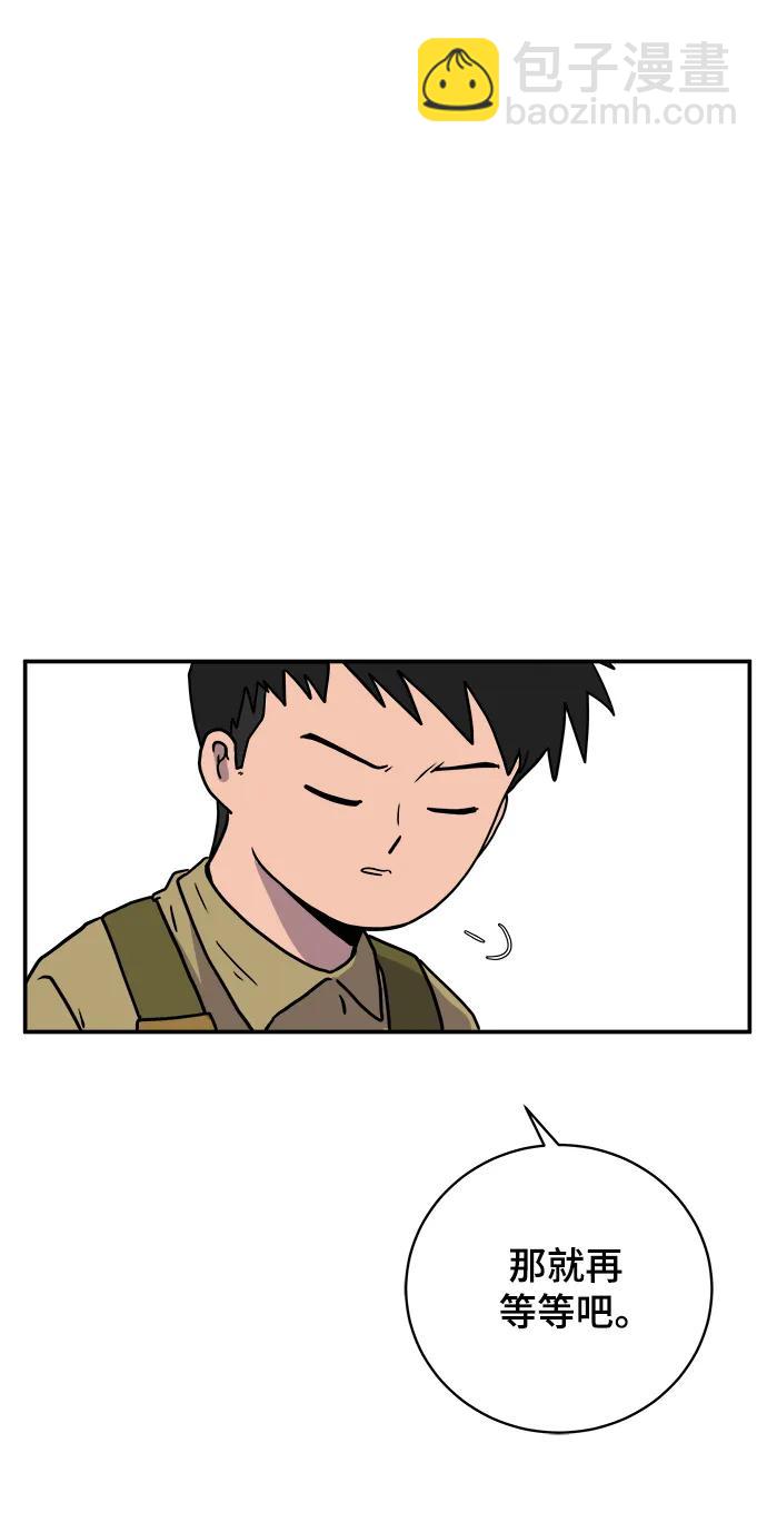 [第90话] 无法逃避3-胜负48