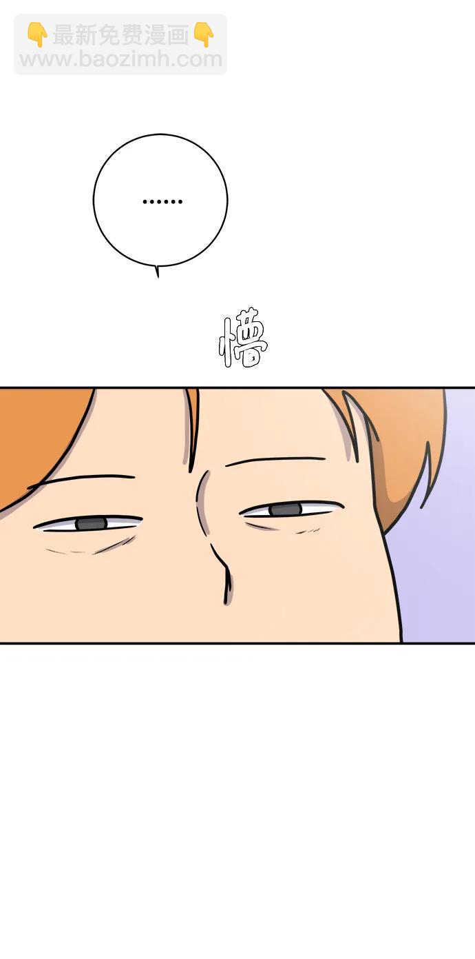 [第90话] 无法逃避3-胜负50