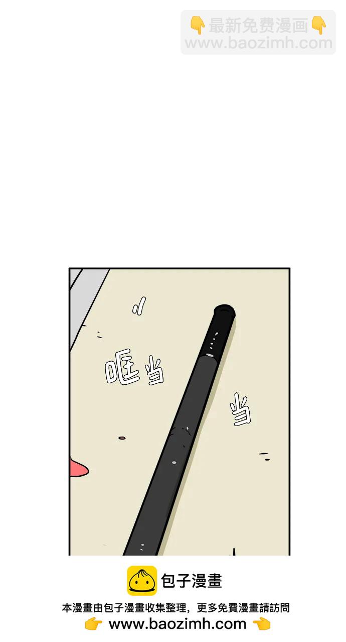 [第90话] 无法逃避3-胜负53