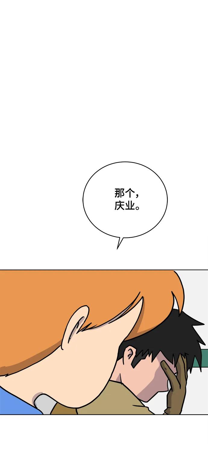 [第90话] 无法逃避3-胜负58
