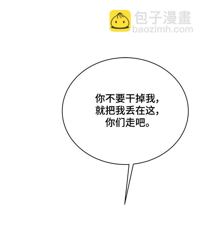 [第90话] 无法逃避3-胜负60