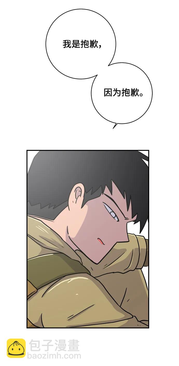 [第90话] 无法逃避3-胜负72