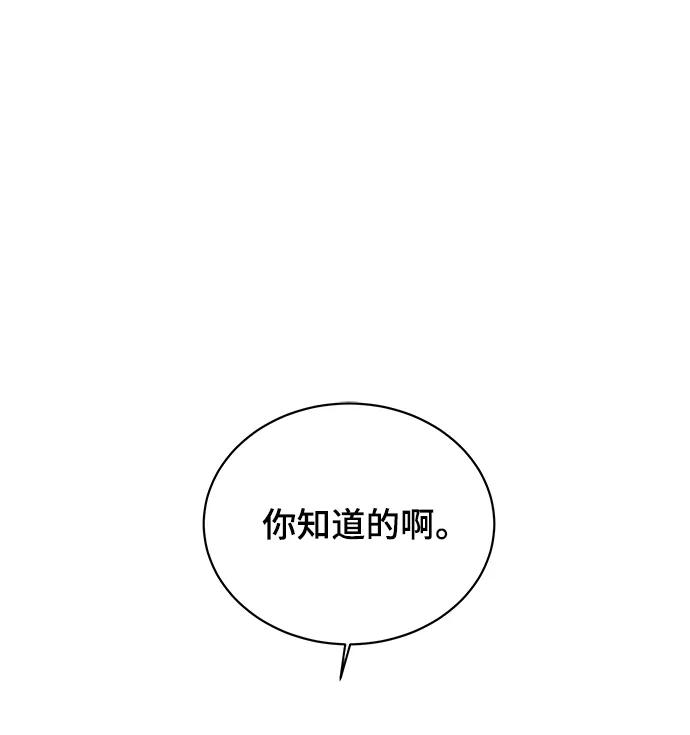 [第90话] 无法逃避3-胜负78