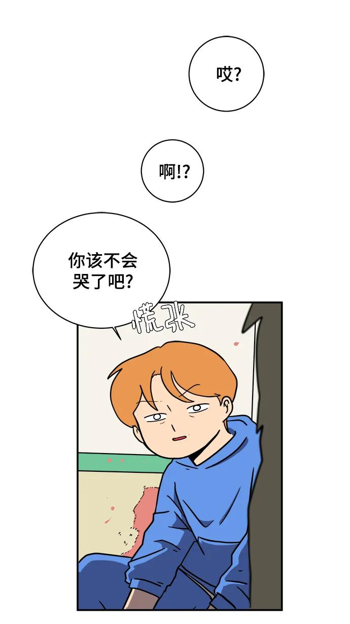 [第90话] 无法逃避3-胜负87