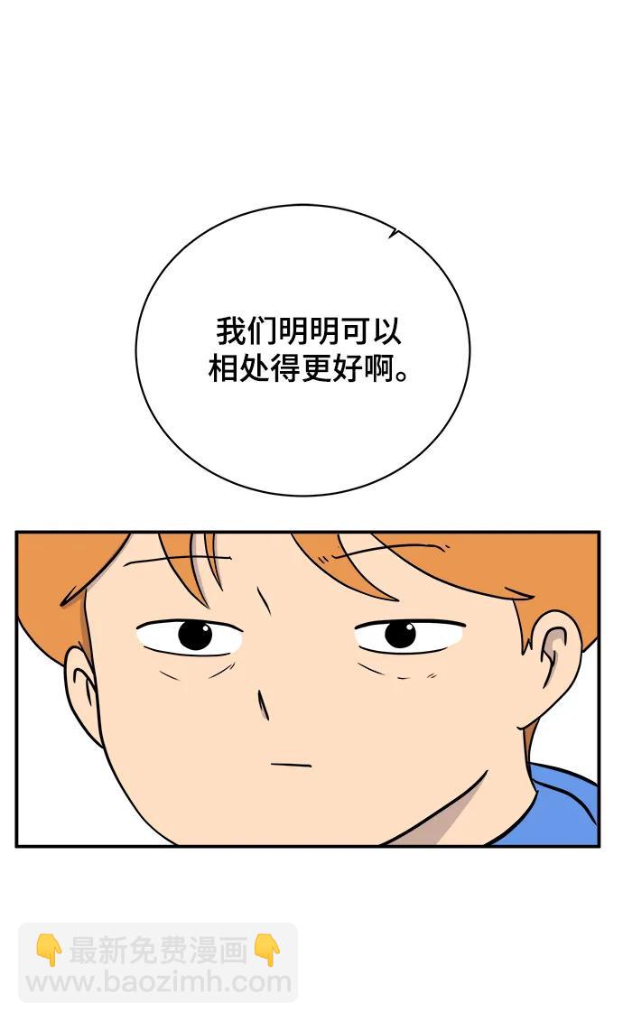 [第90话] 无法逃避3-胜负89