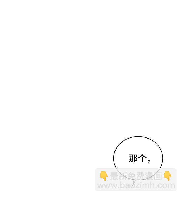[第90话] 无法逃避3-胜负92