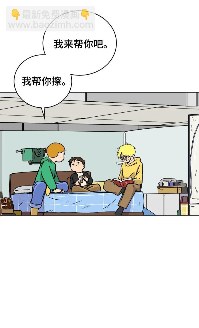 [第91话] 孤独的男人金仁琮（上）21