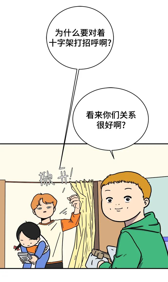[第91话] 孤独的男人金仁琮（上）23