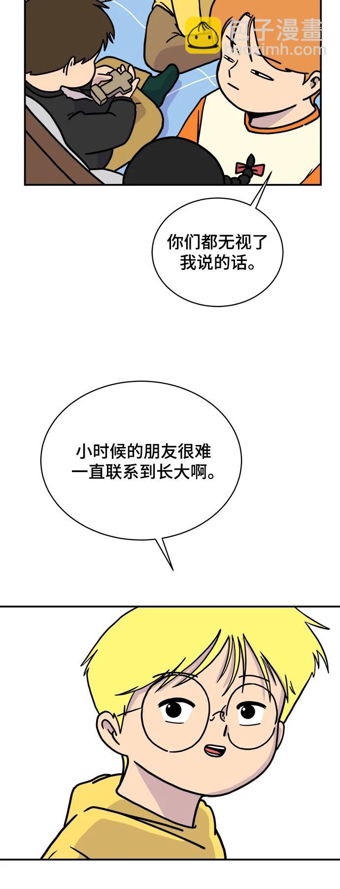 [第91话] 孤独的男人金仁琮（上）26