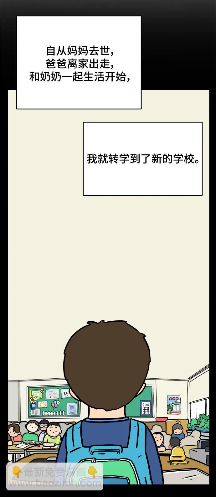 [第91话] 孤独的男人金仁琮（上）31