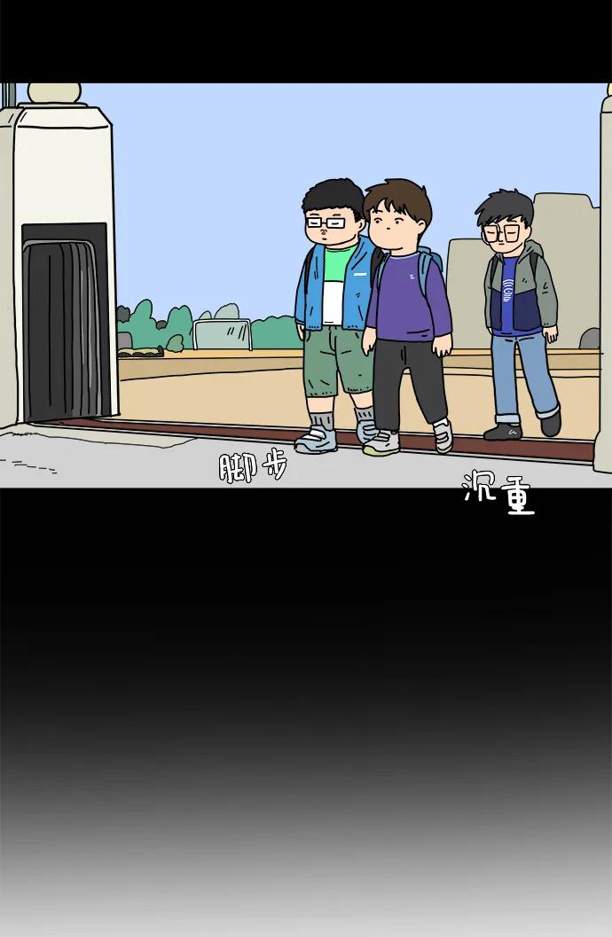 [第91话] 孤独的男人金仁琮（上）36